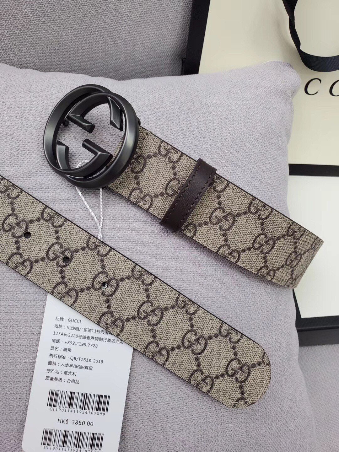 FASHION BELT