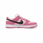 Nike SB Dunk Low