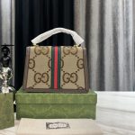 Gucci Ophidia Small Jumbo Gg Bag Camel Ebony 25Cm 651055 Ukmdg 2570 - Image 4