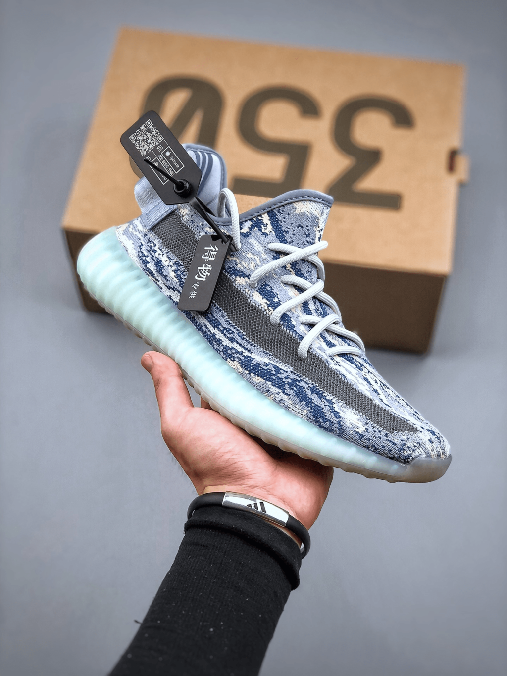 Adidas Yeezy Boost 350 V2 - Image 2