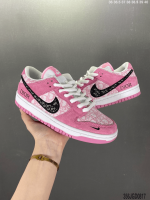 Nike SB Dunk Low - Image 2