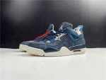 Air Jordan 4 SE Sashiko - Image 2